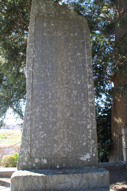 間宮林蔵(その4) 間宮林蔵の墓 | MoMo太郎日記 - 楽天ブログ