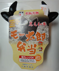 あら竹4.jpg