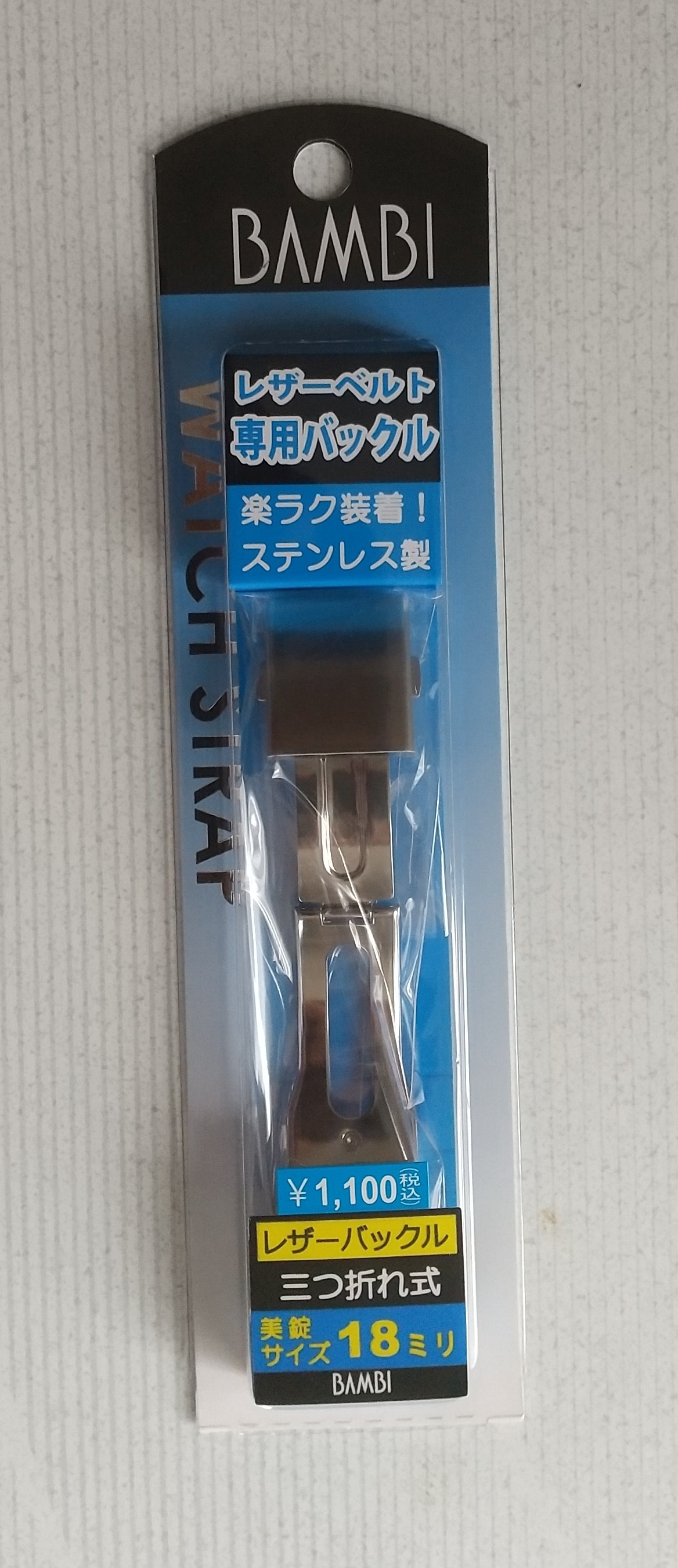 WENA3用ベルトアタッチメントの作製 | From the Forest Town