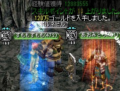 スパインホールのミステリーゾーン