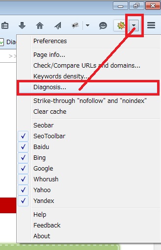 FireFox診断