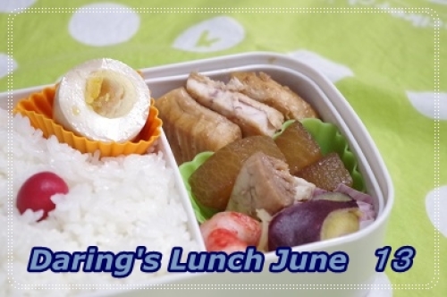 lunch140613.jpg