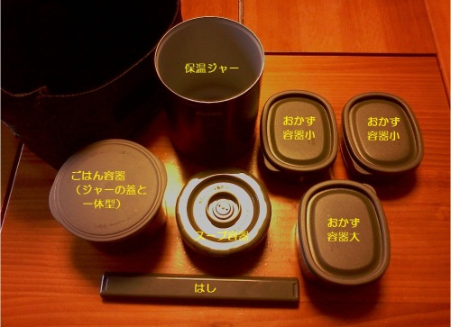 象印SZ-DA03-GLの内容器