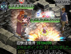 フォーリン望楼の隠された地下監獄