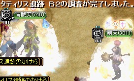 GDB2