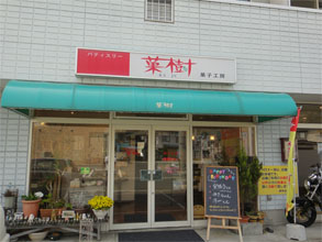 果樹3.jpg