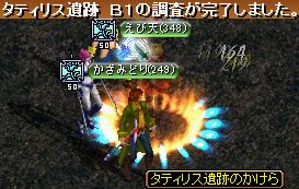 GDB1（2