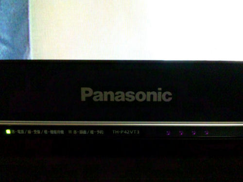 Panasonic パナソニックのプラズマテレビTH-P42VT3に買い替えました。 | アニメ情報ネット - 楽天ブログ