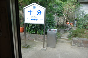 台湾356.jpg