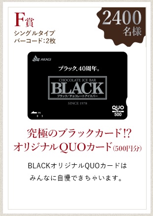 black quo card