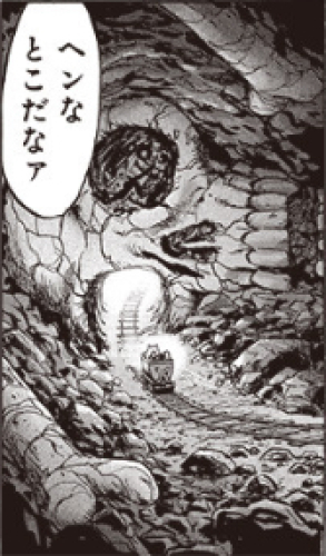ワンパンマン 第170話 127撃目 魔合体 かかかノの家 こおしんのブログ 楽天ブログ ワンパンマン 第170話 127撃目 魔合体 かかかノの家 こおしんのブログ 楽天ブログ