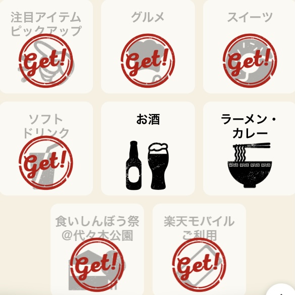 お買いものパンダ】クッション・ブランケット届きました | ぬぅ お買いものパンダ】クッション・ブランケット届きました | ぬぅ