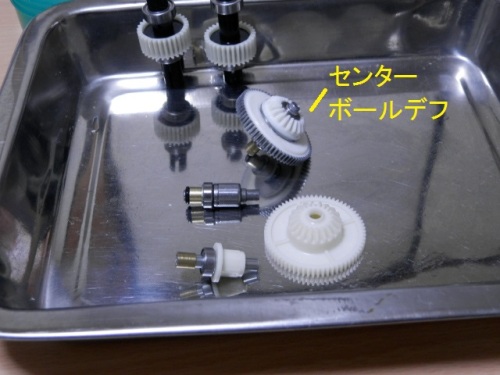 デフ組立06.JPG