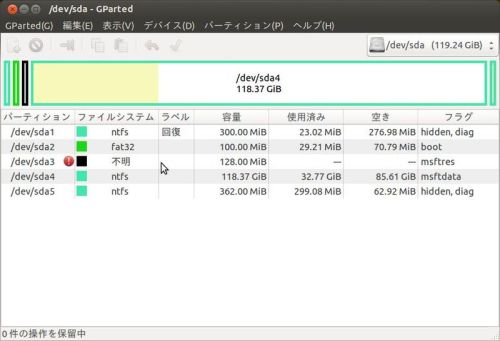Windows8.1Pro64bit-01.jpg
