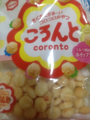 ６月１９日　ころんと