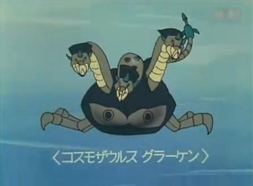 ゴッドシグマ05