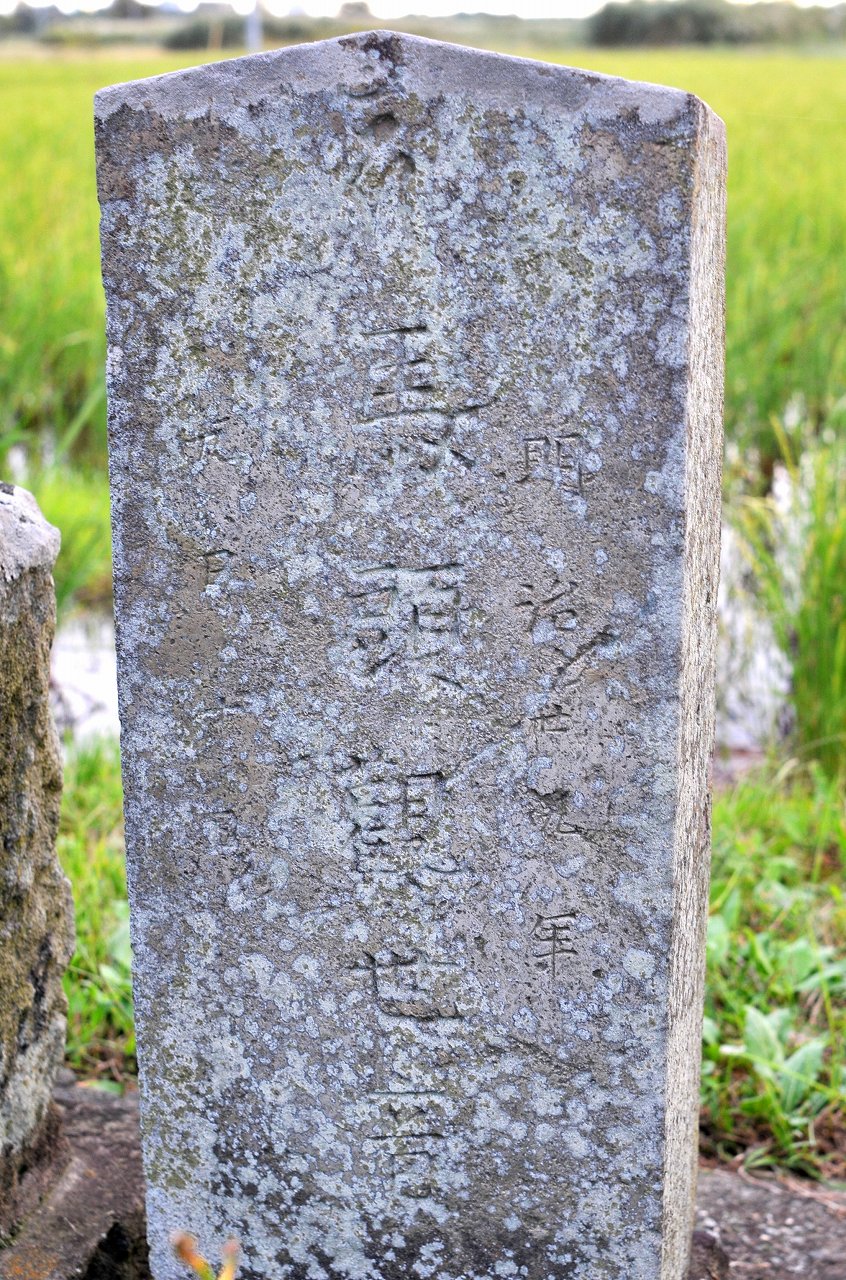室町期・石仏「高僧・阿羅漢像」屋敷道祖神・屋敷神・最高位聖者・煩悩断滅・最高境地 慈眼堂の石仏（鵜川四十八体仏の十三体）