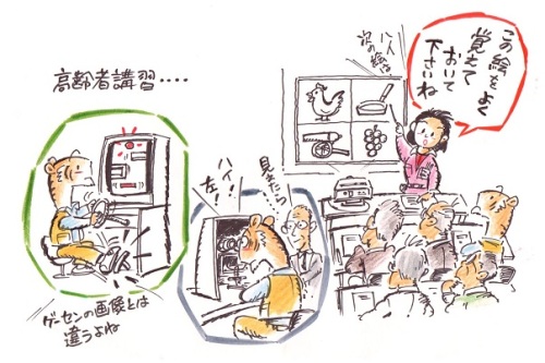 ブログ-4.jpg