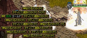 GDB6