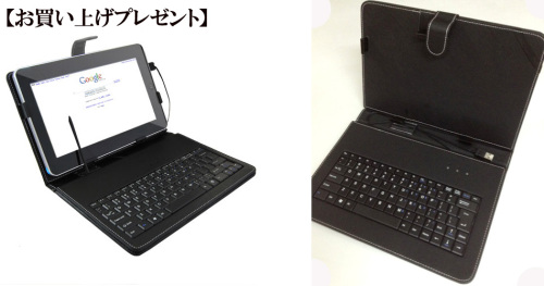 タブレットパソ-3.jpg