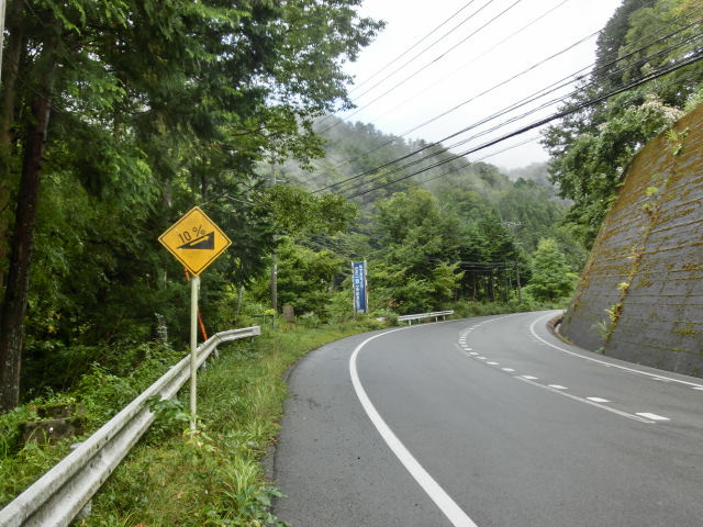 赤石林道、しらびそ高原、大鹿村、道路標識特集だ | 楽しい仲間！平成十八番会です！ - 楽天ブログ