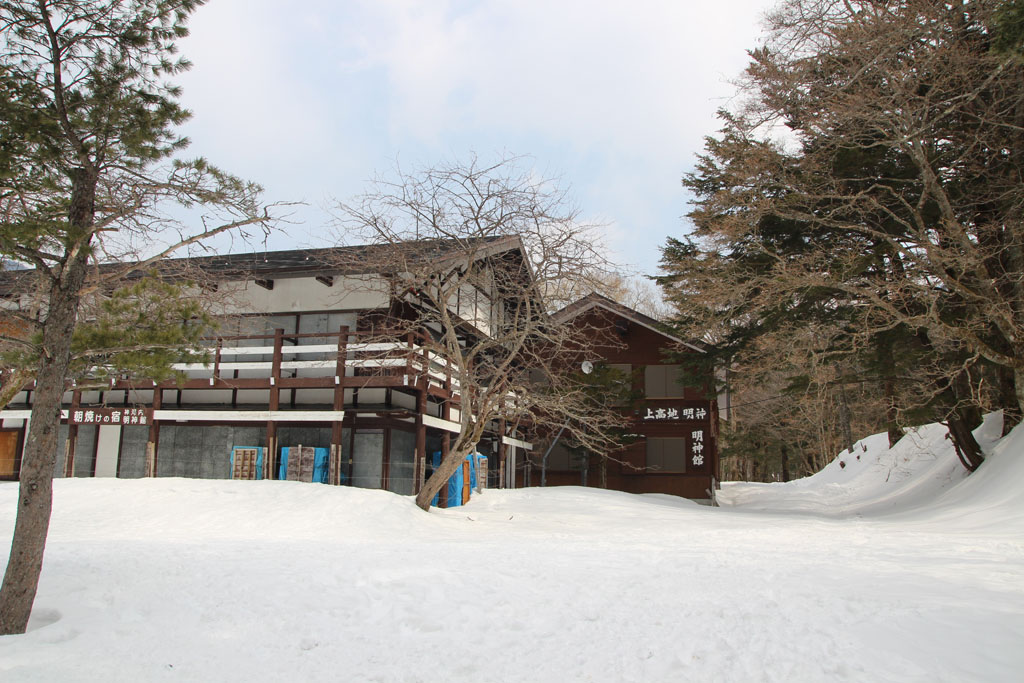 上高地・明神館