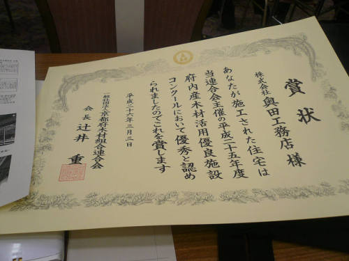 resize賞状 (1).jpg