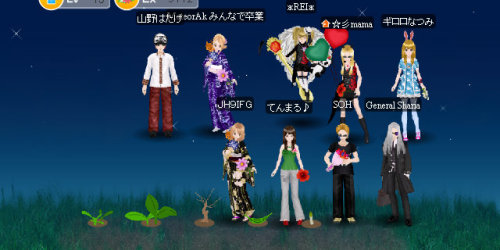 ほしままのおへやに遊びにいったら・・・