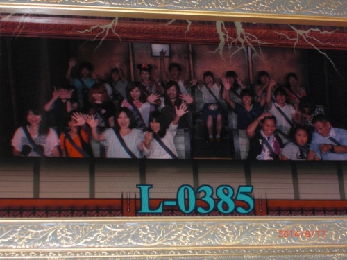 CIMG7320 (640x480).jpg