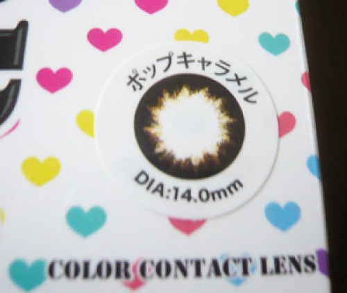 カラコン2.jpg