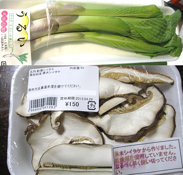 煮物1.jpg
