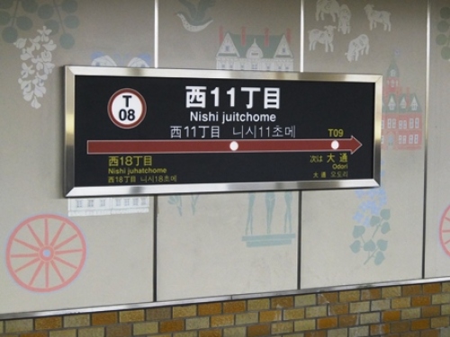 DSCF7079.JPG