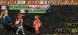 GDB1