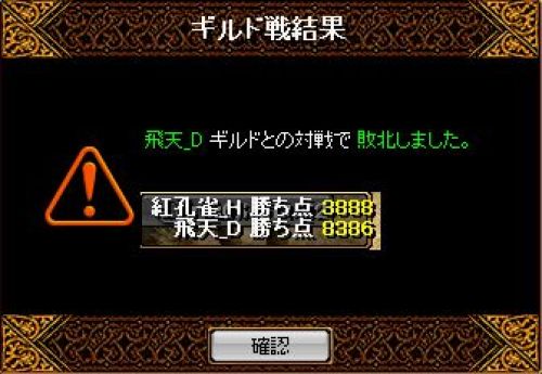 RedStone 12.03.02[02].jpg