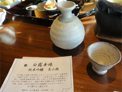 いさごや49.jpg