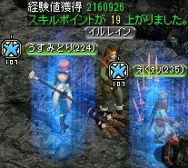 河口ダンジョン'ラ'の隠された洞窟