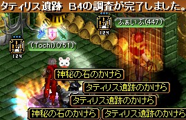 GDB4