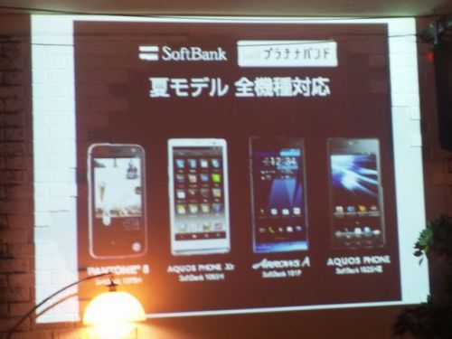 スマホ06.JPG