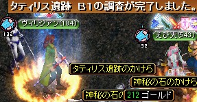 GDB1