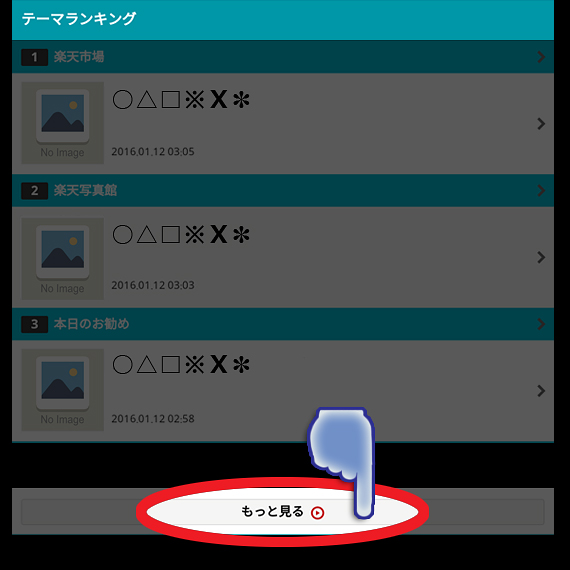 第20回 88 テーマへの道 04.jpg