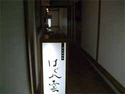 奥の樹々40.jpg