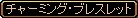 Uクロー