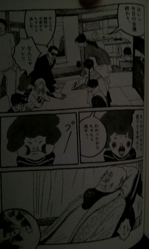 6ページ目の記事一覧 マンガが読みたい 楽天ブログ 6ページ目の記事一覧 マンガが読みたい 楽天ブログ