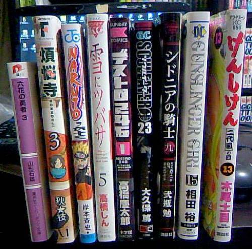 5ページ目の 日常的生活 のんびりしつつどんぶらこと泳いでいるとなんとそこで虚無る日記 楽天ブログ