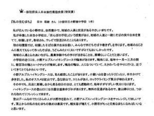 page-0001.jpg