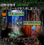 呪いを受けたミズナ洞窟の隠された洞窟