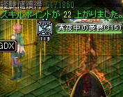 ダークソウルの封印場所