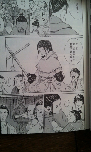 15年09月11日の記事 マンガが読みたい 楽天ブログ 15年09月11日の記事 マンガが読みたい 楽天ブログ