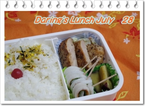 lunch140728.jpg