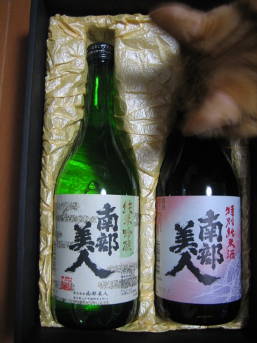 August 20, 2013(9).JPG